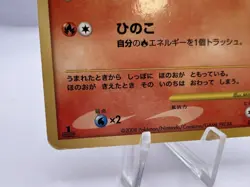 Pokemon Card Charmander Charmeleon Stormfront 090/092 091/092 2008 Japanese - Image 5