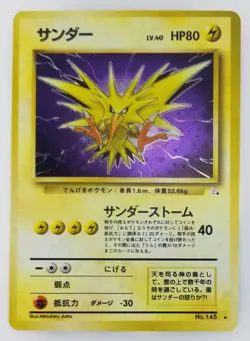 Zapdos Japanese Pokemon card Nintendo Holo Rare NO.145 LV.40 HP80 TCG F/S - Image 1