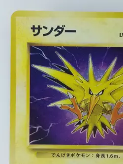 Zapdos Japanese Pokemon card Nintendo Holo Rare NO.145 LV.40 HP80 TCG F/S - Image 2