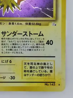 Zapdos Japanese Pokemon card Nintendo Holo Rare NO.145 LV.40 HP80 TCG F/S - Image 4