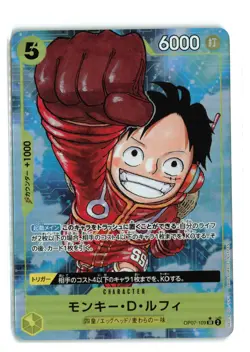Monkey D Luffy OP07-109 PARALLEL SR 500 Years in the Future One Piece Card NM - Image 1