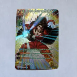 SS4 Vegito, Attaining Greater Power SPR NM Foil Dragon Ball Super ccg card game - Image 2