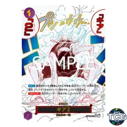 Gear Two R OP11-080 Parallel Manga A FIST OF DIVINE SPEED One Piece Card Japan - Image 1