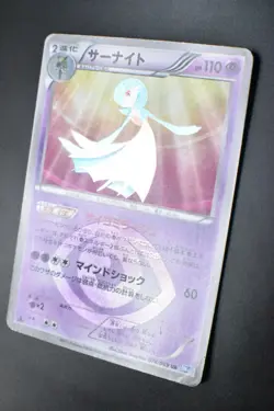 Gardevoir 074/069 Dark Rush 2011 UR 1st Edition Japanese Pokemon Card - Image 4