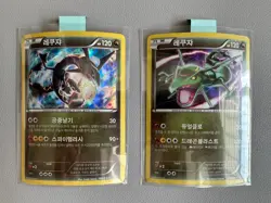 ayquaza XY Promo Set 190/XY-P & 166/XY-P Korean Pokemon Cards - LP - Image 1