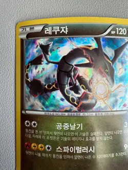 ayquaza XY Promo Set 190/XY-P & 166/XY-P Korean Pokemon Cards - LP - Image 2