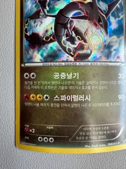 ayquaza XY Promo Set 190/XY-P & 166/XY-P Korean Pokemon Cards - LP - Image 4