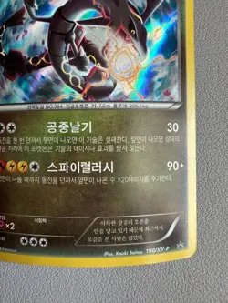 ayquaza XY Promo Set 190/XY-P & 166/XY-P Korean Pokemon Cards - LP - Image 5