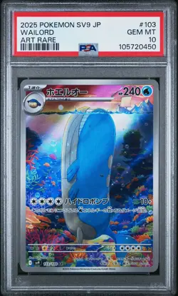 Pokemon TCG Wailord Art Rare Card Sv9: Battle Partners 103/100 PSA 10 - Image 1