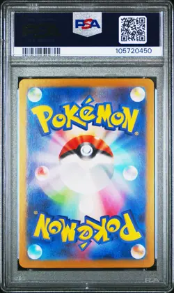 Pokemon TCG Wailord Art Rare Card Sv9: Battle Partners 103/100 PSA 10 - Image 2