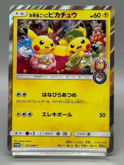 Pretend Tea Ceremony Pikachu 325/SM-P Kyoto Japanese Pokemon Card MP - Image 1