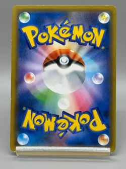 Pretend Tea Ceremony Pikachu 325/SM-P Kyoto Japanese Pokemon Card MP - Image 3