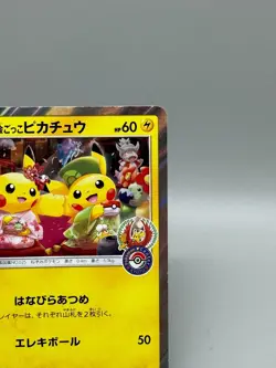 Pretend Tea Ceremony Pikachu 325/SM-P Kyoto Japanese Pokemon Card MP - Image 5