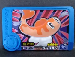 Tatsugiri Mezastar Frienda Pokemon Treasure Rare Card Japanese Pick Tag - Image 1