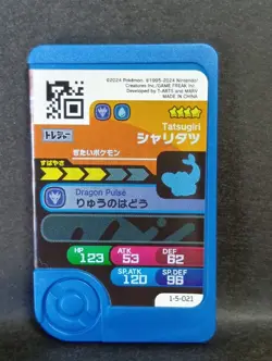 Tatsugiri Mezastar Frienda Pokemon Treasure Rare Card Japanese Pick Tag - Image 2