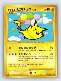 Flying Pikachu 090/090 Holo Pt2 2008 Pokemon Card Japanese TCG - Image 1