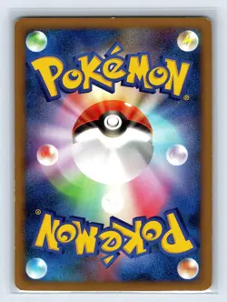 Flying Pikachu 090/090 Holo Pt2 2008 Pokemon Card Japanese TCG - Image 2