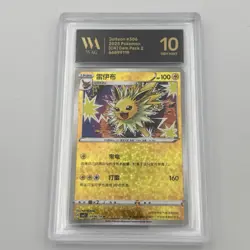 WAG 10 Gem Mint Jolteon Stars Holo 0306/14 Gem Pack Vol.2 ccb2 Pokemon Card - Image 1