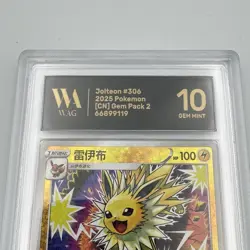 WAG 10 Gem Mint Jolteon Stars Holo 0306/14 Gem Pack Vol.2 ccb2 Pokemon Card - Image 2