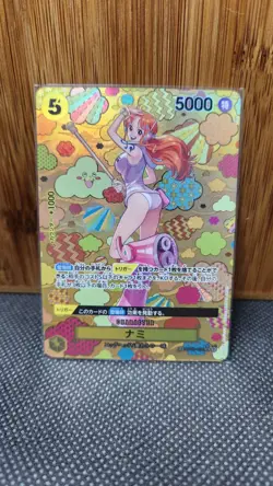 Nami OP08-106 SP One Piece Card Game Emperors in the New World - Image 1