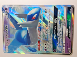 [NM] Pokemon Card Latios GX SM11 034/094 RR japanese Holo Japan TCG N890 - Image 5