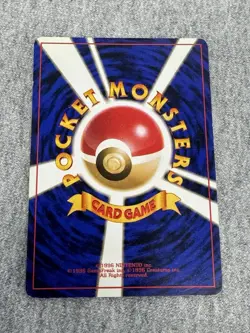 Misty's Gyarados Leaders' Stadium Holo (Japanese) 130 Pokemon Card Rare - Image 3
