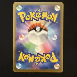 Dedenne AR 085/080 M3 Nihil Zero Japanese Pokemon Card 2026 NM - Image 2