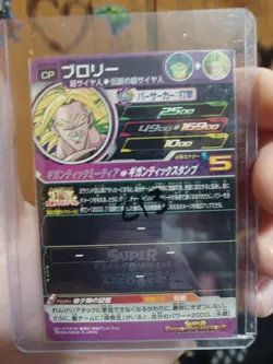 Dragon Ball Super Heroes Trading Card UGM5-CP6 Broly - Image 2