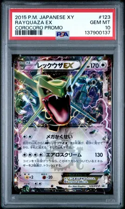2015 POKEMON JAPANESE XY PROMO COROCORO #123 RAYQUAZA EX PSA 10 - Image 1