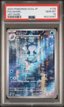 2023 Pokemon Japanese 151 SV2a Poliwhirl Art Rare #176 PSA 10 Gem Mint - Image 1