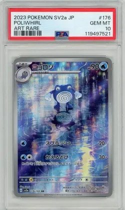 2023 Pokemon Japanese 151 SV2a Poliwhirl Art Rare #176 PSA 10 Gem Mint - Image 1