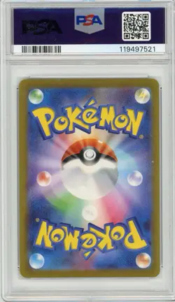 2023 Pokemon Japanese 151 SV2a Poliwhirl Art Rare #176 PSA 10 Gem Mint - Image 2