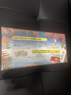 Pokemon Japanese Southern Islands Tropical Sea New Sealed (Marill Promo) RARE - Image 3