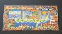 Pokemon Japanese Southern Islands Tropical Sea New Sealed (Marill Promo) - Image 1