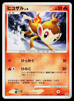 CHIMCHAR 028/DP-P DIAMOND & PEARL PROMOS JAPANESE POKEMON TCG - Image 1