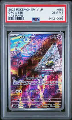 2023 POKEMON JPN SV1V-VIOLET EX ART RARE #086 DROWZEE PSA 10 - Image 1