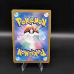 Yanma 64/63 AR Pokemon TCG Heat Wave Arena sv9a - Japanese - Image 2