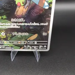 Yanma 64/63 AR Pokemon TCG Heat Wave Arena sv9a - Japanese - Image 4