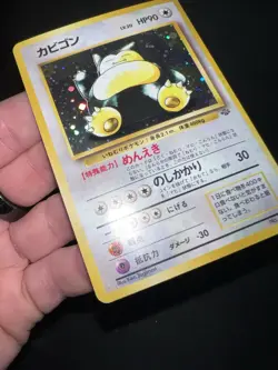 1997 Pokemon Jungle JP Snorlax Rare Holo #143 Wotc 143 NM - Image 3