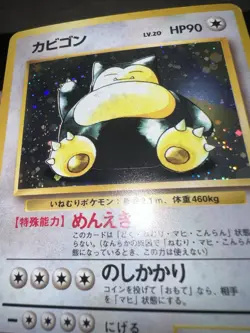 1997 Pokemon Jungle JP Snorlax Rare Holo #143 Wotc 143 NM - Image 4