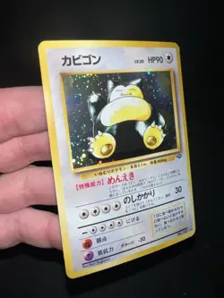 1997 Pokemon Jungle JP Snorlax Rare Holo #143 Wotc 143 NM - Image 5