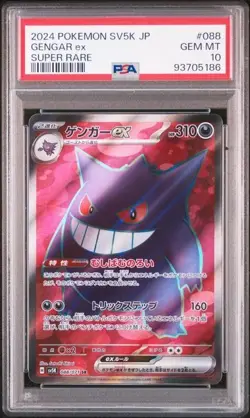 2024 POKEMON JPN SV5K-WILD FORCE SUPER RARE #088 GENGAR EX PSA 10 - Image 1