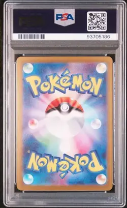 2024 POKEMON JPN SV5K-WILD FORCE SUPER RARE #088 GENGAR EX PSA 10 - Image 2