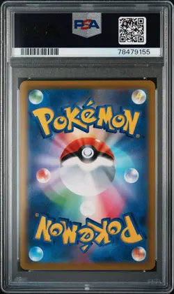 PSA 10 Charizard V #103 Pokemon SWSH Star Birth Japanese 2022 - Image 2