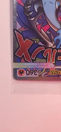 Sealed Pokemon Mega Charizard X 23 Oricorio EX 24 Mega Promo UPC New LowPop Rare - Image 4