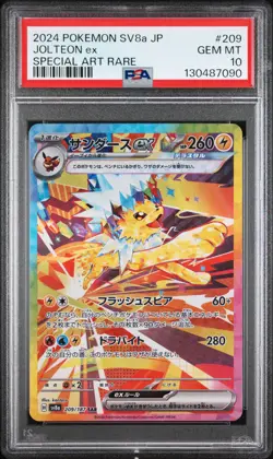 2024 POKEMON JPN SV8A-TERASTAL FEST EX SPECIAL ART RARE #209 JOLTEON EX PSA 10 - Image 1