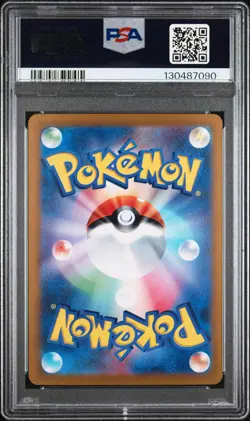 2024 POKEMON JPN SV8A-TERASTAL FEST EX SPECIAL ART RARE #209 JOLTEON EX PSA 10 - Image 2