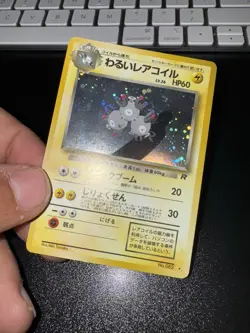 Japanese Pokemon Pocket Monster Team Rocket Dark Magneton No.082 Holo LP - Image 1