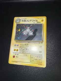 Japanese Pokemon Pocket Monster Team Rocket Dark Magneton No.082 Holo LP - Image 3