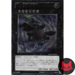 Yugioh Number 25: Force Focus GAOV-JP045 Japanese Ultimate Rare NM - Image 1